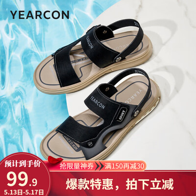 意尔康凉鞋男 2024夏季黑色42靠谱吗,揭秘内幕（意尔康凉鞋质量怎么样）