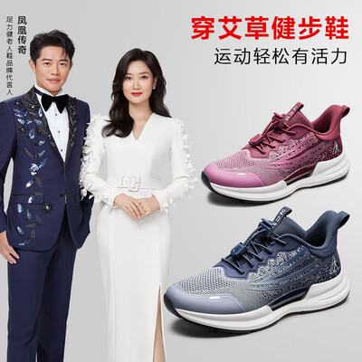 足力健的鞋子好吗（足力健 2413110J 蓝灰运动休闲鞋 男 40健步鞋评测说真相）-图片6