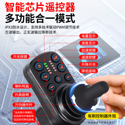 邦福808W电动轮椅评测说真相（邦福电动轮椅怎么样）-图片5