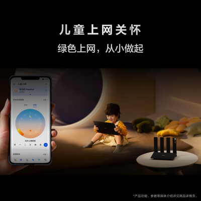 华为路由 BE3 Pro 2.5GE 【 Pura70上网好搭档】 四核WiFi 7 2500M疾速网口