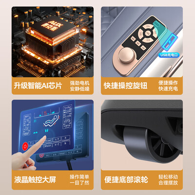 奥克斯按摩椅哪个好（奥克斯627A按摩椅是否值得入手）