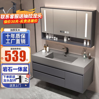 智能浴室柜好不好(万域智能浴室柜 80cm洗手盆质量烂不烂)