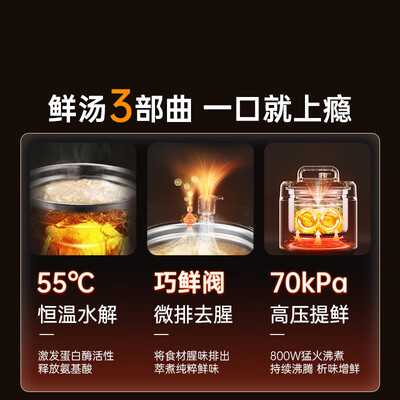 美的电压力锅5090和5078(美的MY-50X5电压力锅5L双胆智能微压压力煲到底如何,值得入手吗)-图片2
