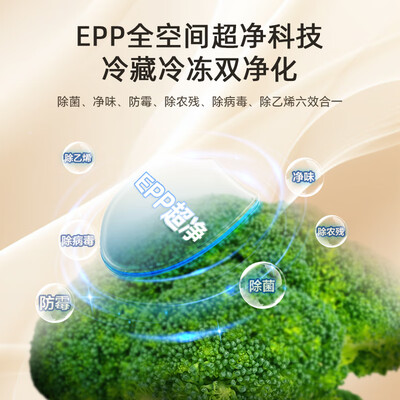 海尔冰箱三开门217升海尔小冰箱到底如何,值得入手吗（海尔冰箱哪款性价比高推荐）