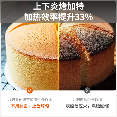 九阳6.5L空气炸锅KL65-V573测评看真相（九阳空气炸锅哪个型号最实用最好）