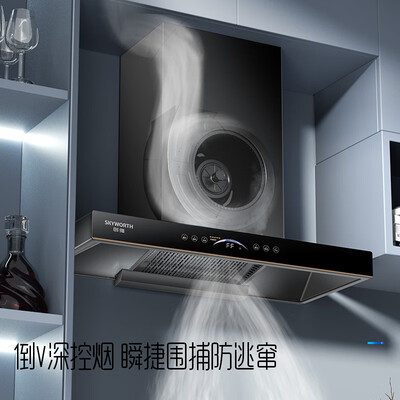 创维油烟机好不好（创维 Y011 欧式顶吸油烟机大吸力油烟机体验效果好吗）