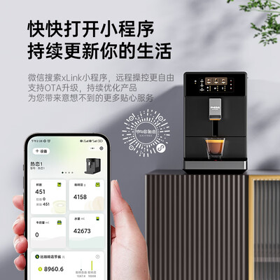 自动咖啡机的咖啡好喝么（咖啡自由热恋1咖啡机评测说真相）