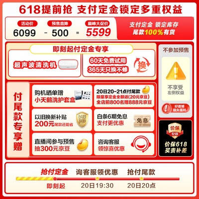 小天鹅TG100V618PLUS和小天鹅100M11T的区别（小天鹅水魔方洗烘套装 10KG TG100V618PLUS+02质量如何）-图片3