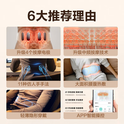 skg按摩腰带w5好用不(SKG K5二代腰部按摩器按摩腰带质量如何)-图片4