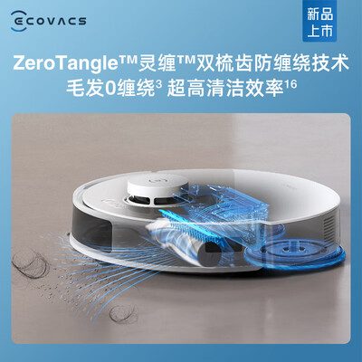 科沃斯扫地机器人水箱和抹布拆下（科沃斯Y30水箱版扫地机扫地机器人质量烂不烂）-图片4