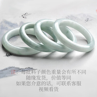 千载一玉QZC0356淡绿飘花翡翠手镯翡翠玉石评测说真相(千载一玉的玉怎么样)-图片3