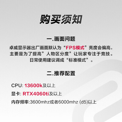 ZOWIE GEAR XL2566K 24.5英寸 360Hz 电竞显示器怎么样（卓威奇亚显示器XL2746k怎么设置）-图片4