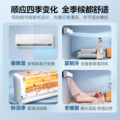 美的风管机变频和定频哪个好（美的 1.5匹风尊变频挂机空调怎么样）-图片3