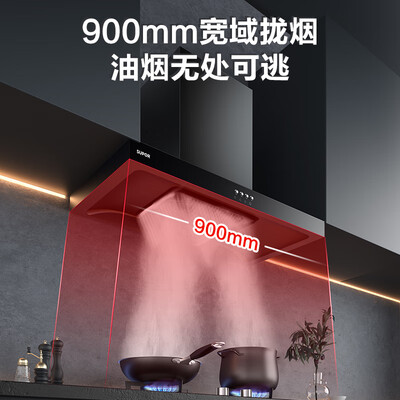苏泊尔油烟机哪个型号好（苏泊尔 DT10 排油烟机 大吸力易清洁抽油烟机质量烂不烂）-图片4