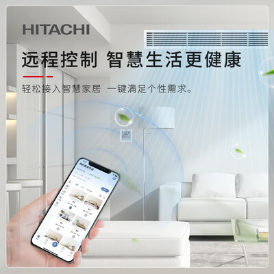 日立 RPIZ-72HDQ1 3匹中央空调好不好（日立中央空调哪个系列好）-图片3