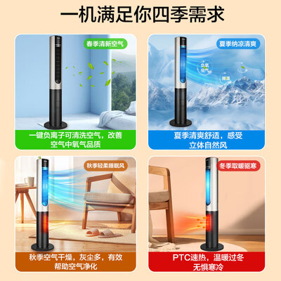 格力FL-1001RBag冷暖两用塔扇是否值得入手（格力塔扇怎么定时）-图片1