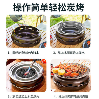 尚烤佳电烤炉怎么样（尚烤佳围炉煮茶炉木炭烧烤架韩式烧烤炉评测说真相）-图片2