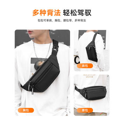 Right Away斜挎包男休闲胸包腰包单肩背包男士运动骑行通勤随身小挎包男包