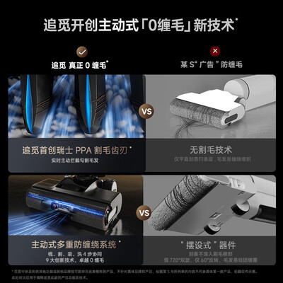 追觅吸尘器区别（追觅H20Ultra无线洗地机吸拖一体无线吸尘器靠谱吗,揭秘内幕）