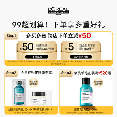 欧莱雅PRO控油蓬松洗发水500ml到底如何,值得入手吗(欧莱雅pro洗发水怎么打开)
