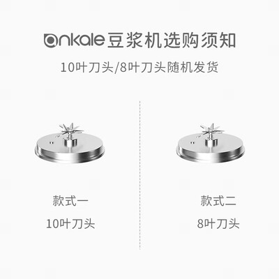 破壁机对比（ankalePB083破壁机质量如何）