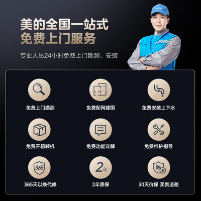 美的拖扫地机i5y怎么样（美的V15Pro扫拖一体机器人扫地机值得手入吗）-图片3