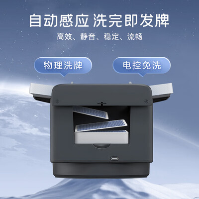 乾仓快爪五代扑克发牌洗发一体机发牌机靠谱吗,揭秘内幕（乾仓快爪五代扑克发牌洗发一体机发牌机体验效果好吗）