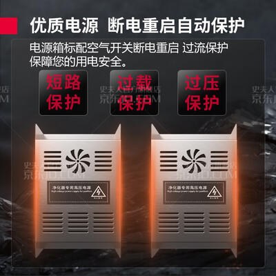 无烟净化器烧烤车好用吗（史夫人无烟烧烤车商用净化器油烟净化器好不好）-图片3