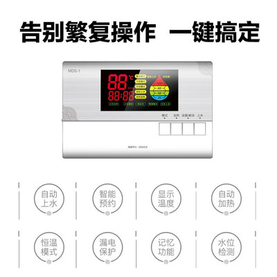 四季沐歌220L鲸灵系列太阳能热水器是否值得入手(四季沐歌太阳能热水器怎么样)-图片1