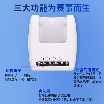 得臣全自动发牌机靠谱吗,揭秘内幕(得臣全自动发牌机体验效果好吗)-图片1
