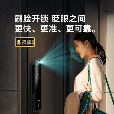 品多华为智卡智能锁到底如何,值得入手吗(品多智能锁怎么添加指纹)