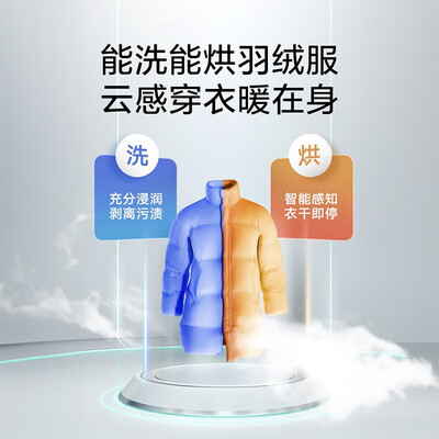 小天鹅洗烘一体机哪款好（小天鹅TD100YQ2洗烘一体机10公斤全自动洗衣机测评看真相）-图片6
