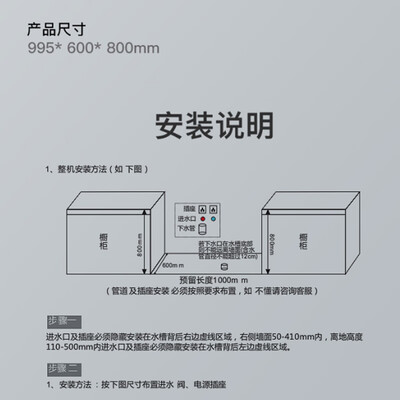 亿田万禧 900 集成灶洗碗机超声波洗碗机是否值得入手（亿田洗碗机怎么加清洗剂）