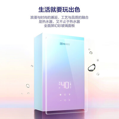 能率JSQ31-EQ5AQ燃气热水器16L零冷水双智控到底如何,值得入手吗(能率燃气热水器11故障怎么处理)-图片4
