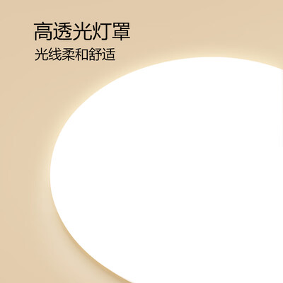 公牛照明灯怎么样（公牛MX-J048K-AS全光谱调光灯客厅灯测评看真相）-图片1