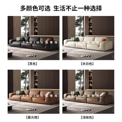 法蒂玛意大利真皮沙发九星严选值得手入吗（法蒂莎马桶怎么样）