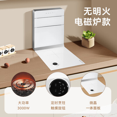 欧诚集成灶哪个型号好（欧诚 400MM 黑色翻盖单灶集成灶 套装分体式集成灶好不好）-图片6