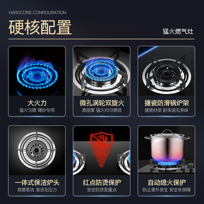 顾家烟机灶具好不好用(顾家 燃气灶 5.2KW双灶 钜惠冲量台式灶质量如何)-图片6