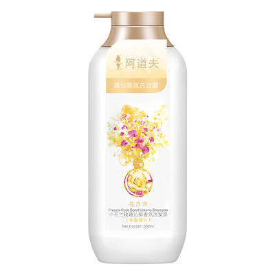 阿道夫丰盈蓬松洗发水550ml 小苍兰香型测评看真相（阿道夫洗发水属于什么档次）-图片1