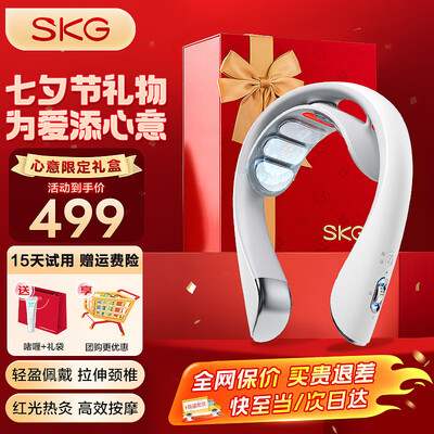 SKG K5-2颈椎按摩器测评看真相（skg颈椎按摩器不按摩了怎么回事）-图片6