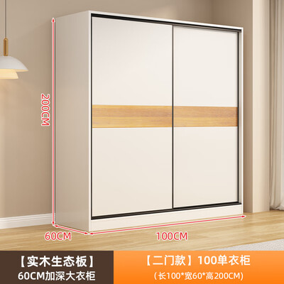 牵子莲实木衣柜 1.0主柜简易衣柜质量如何（牵子莲实木衣柜 1.0主柜简易衣柜质量烂不烂）