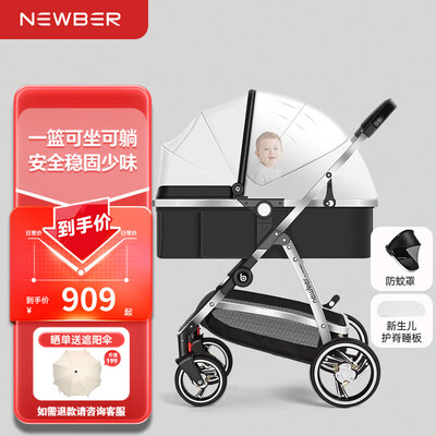 纽贝耳newber婴儿推车好不好（纽贝耳婴儿推车怎么样）