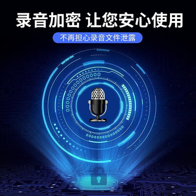 息尼远程听录器 手机控制实时录音笔 四麦声控降噪智能录音笔体验效果好吗(智能录音笔怎么用法)