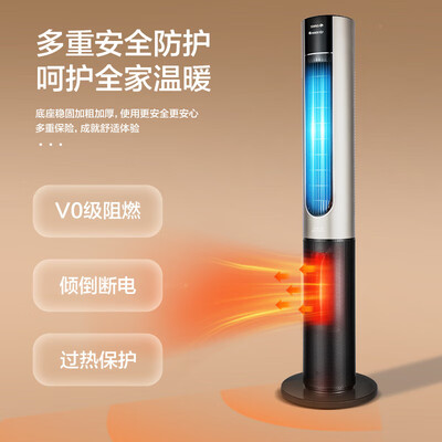 格力FL-1001RBag冷暖两用塔扇是否值得入手（格力塔扇怎么定时）-图片4