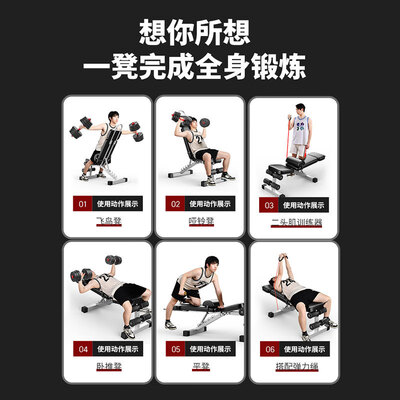 哑铃平凳 还是多功能凳（Ma fitness尊享款17合1多功能哑铃凳健身器材仰卧板值得手入吗）