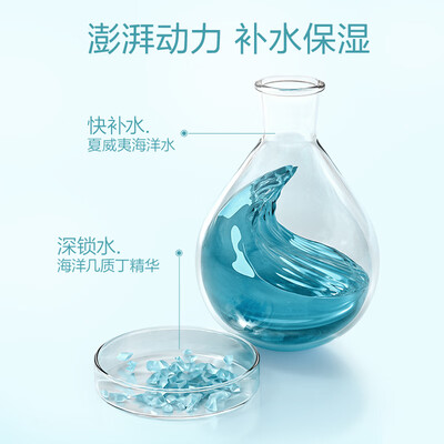 珀莱雅水动力的面霜好不好（珀莱雅水动力爽肤水135ml保湿水到底如何,值得入手吗）-图片5
