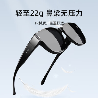 海澜之家 近视偏光墨镜套镜近视墨镜测评看真相(海澜之家近视墨镜怎么样)-图片5