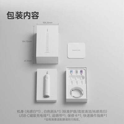 laifen徕芬电动牙刷 情侣礼物测评看真相(徕芬电动牙刷怎么样)-图片1