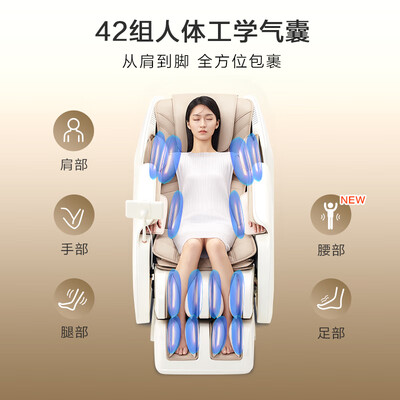 奥佳华按摩椅7505和7608哪个好（奥佳华OG-7508Pro按摩椅好不好）-图片1