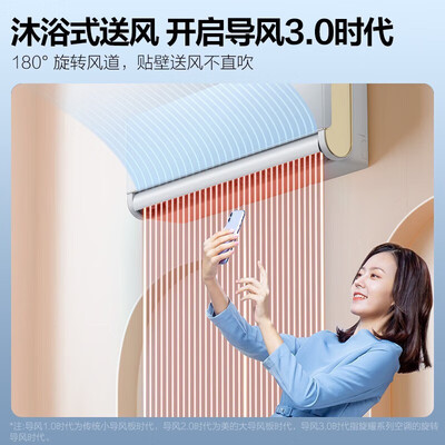 美的空调立式2匹变频哪个好（美的旋耀空调大2匹变频冷暖变频空调测评看真相）-图片6